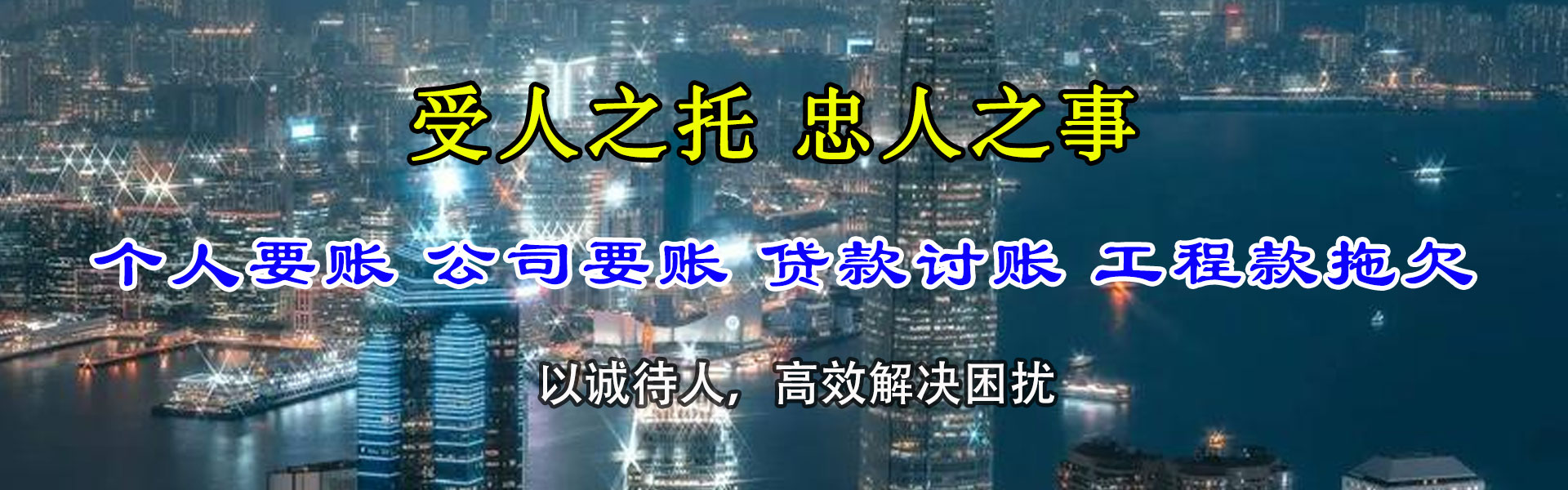 浦城追债公司